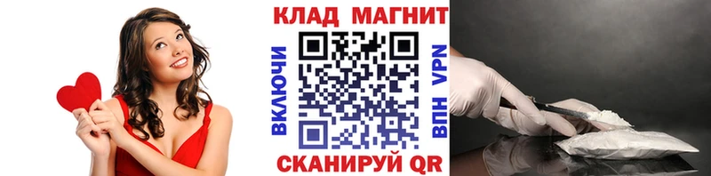Хочу наркоту Багратионовск КОКАИН  АМФ  Каннабис  NBOMe  МЕФ 