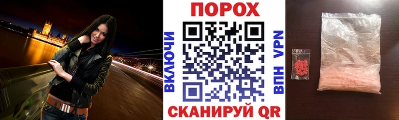 блэк спрут ONION Багратионовск АМФЕТАМИН 98% наркошоп