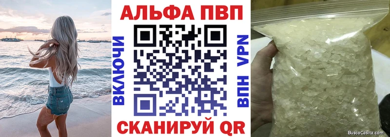 А ПВП Crystall  Багратионовск 