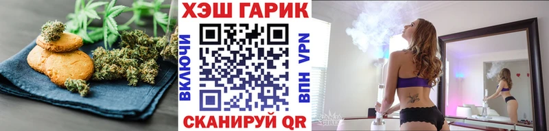 где купить наркотик  Багратионовск  Canna-Cookies марихуана 
