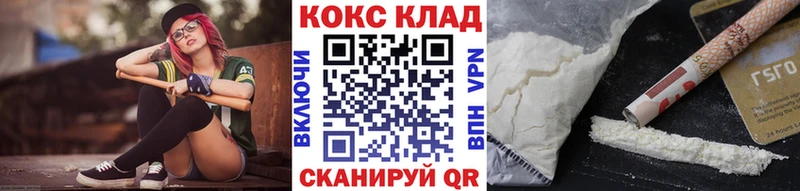КОКАИН Эквадор  продажа наркотиков  Багратионовск 