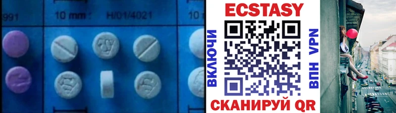 ЭКСТАЗИ 99%  Багратионовск 