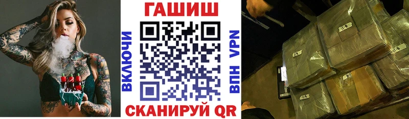 мориарти Telegram  где купить наркоту  Багратионовск  ГАШИШ гарик 