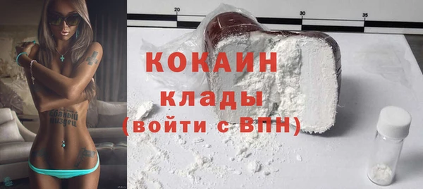 молекула духа Армянск