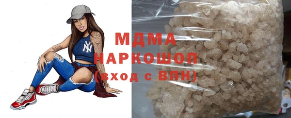 эйфоретик Арсеньев