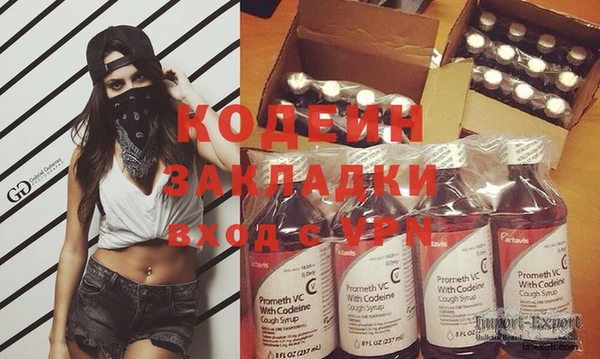 бутират Аркадак