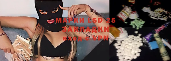 бутират Аркадак