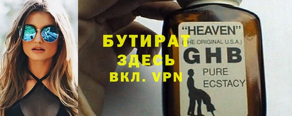 молекула духа Армянск