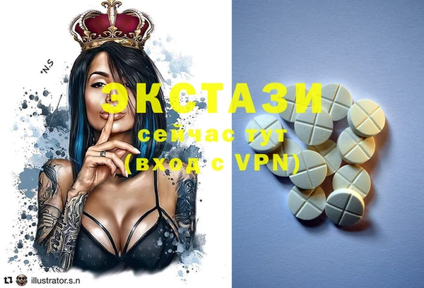 MDMA Premium VHQ Алексеевка