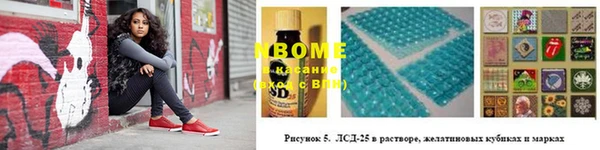 молекула духа Армянск