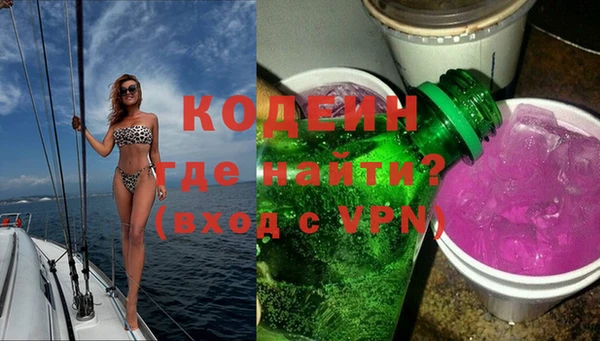молекула духа Армянск