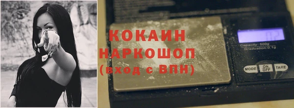 молекула духа Армянск