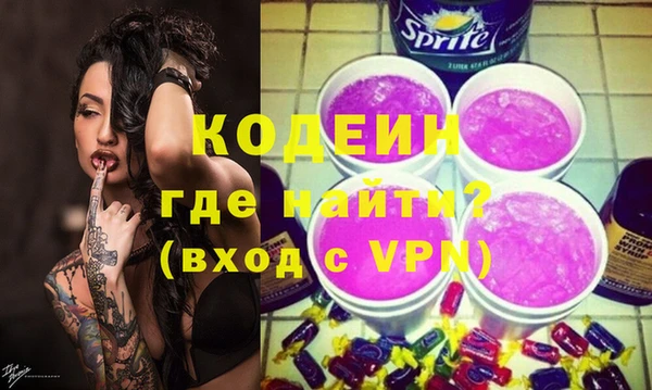 молекула духа Армянск
