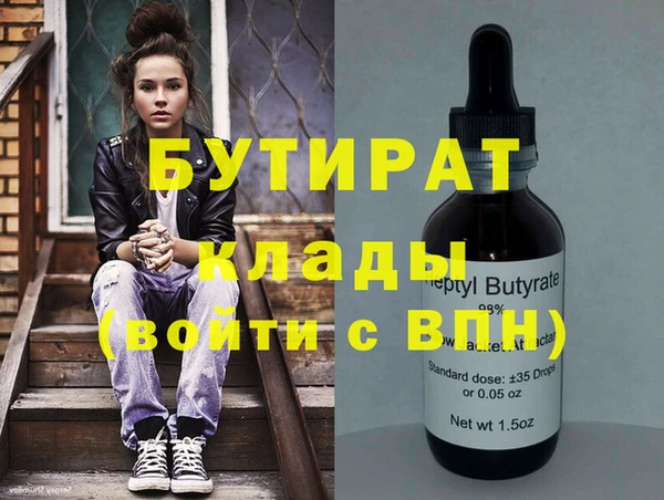 молекула духа Армянск