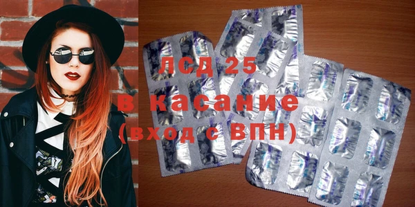 бутират Аркадак