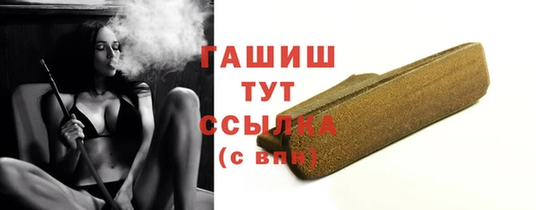 бутират Аркадак