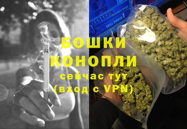 бутират Аркадак