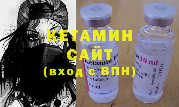 бутират Аркадак