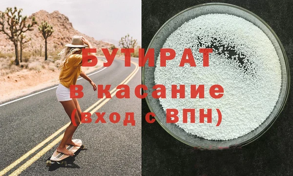 эйфоретик Арсеньев