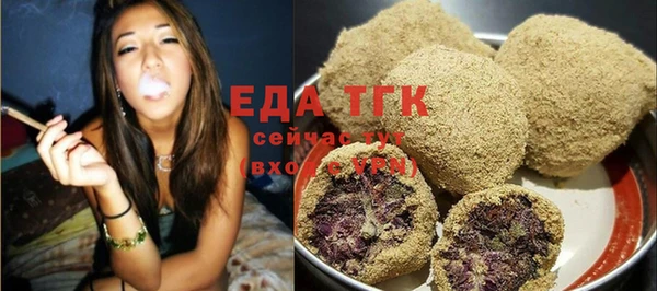 молекула духа Армянск