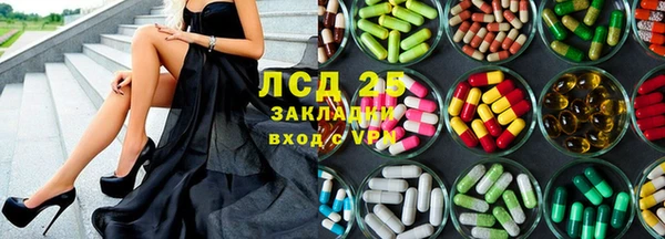 молекула духа Армянск