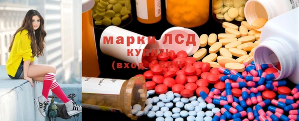 молекула духа Армянск