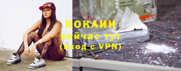 молекула духа Армянск