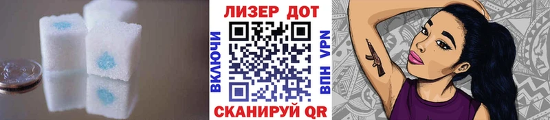 LSD-25 экстази кислота  Багратионовск 