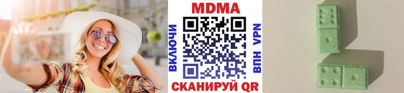 MDMA crystal  купить закладку  Багратионовск 