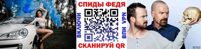купить   Багратионовск  Метамфетамин пудра 