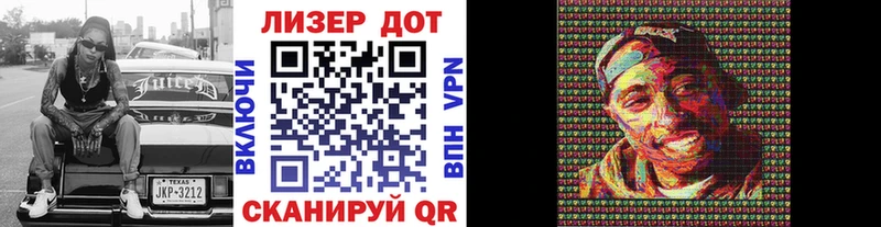 магазин продажи наркотиков мега Наркотические марки 1,8мг Багратионовск