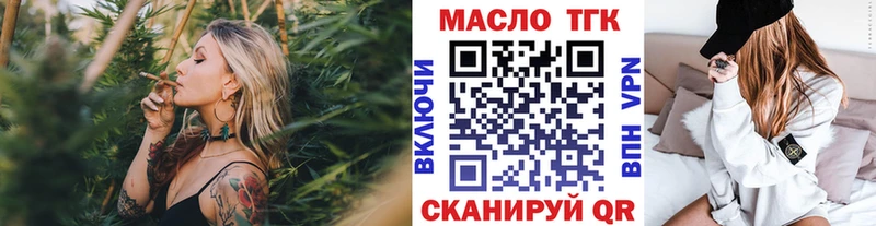 продажа наркотиков  Багратионовск  Дистиллят ТГК гашишное масло 